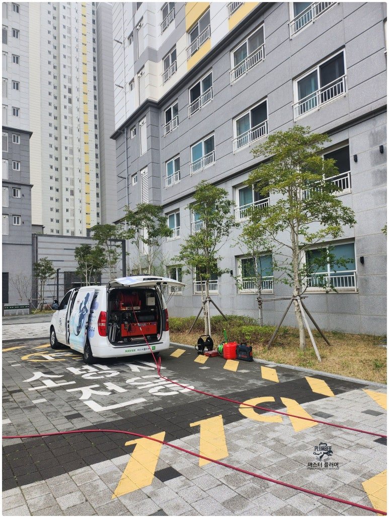 지상 1층에서 온수고압세척 장비 준비