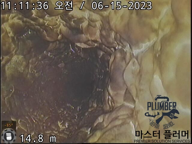 빌라 변기 봉수파괴 — 원문 5페이지 사진