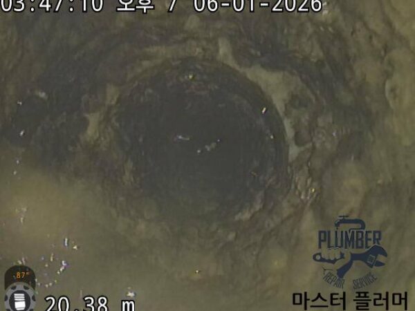 하남시 아파트 변기 봉수파괴(물빠짐) 해결 사례