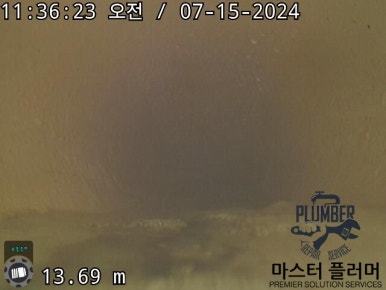평촌 아파트 횡주관 세척 후 잔여 오물 점검 사진
