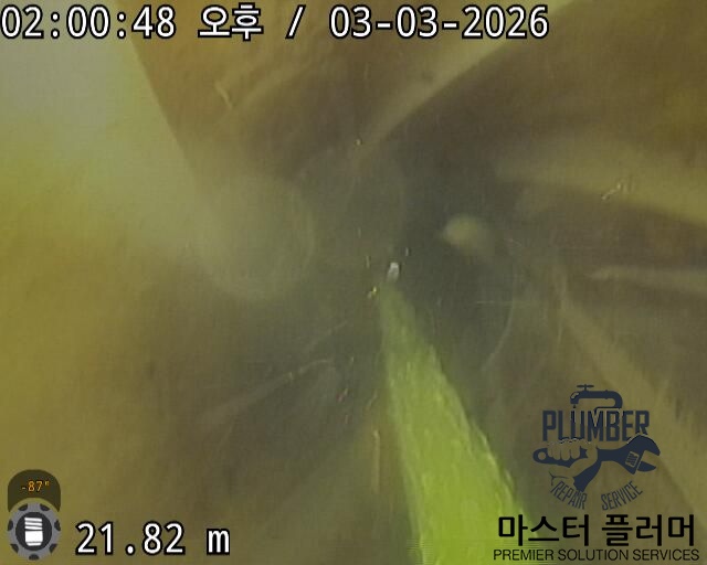 송파구 아파트 변기 봉수파괴 — 내시경으로 확인하며 진행한 세척 과정