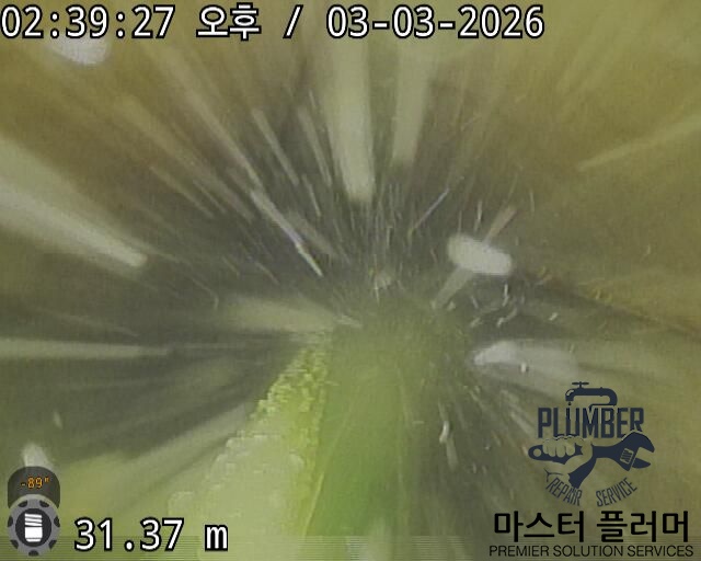송파구 아파트 변기 봉수파괴 — 내시경으로 확인하며 진행한 세척 과정