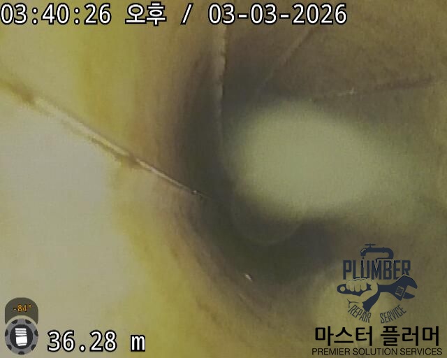 송파구 아파트 변기 봉수파괴 — 세척 후 내시경 — 오물이 제거된 입상관 내부