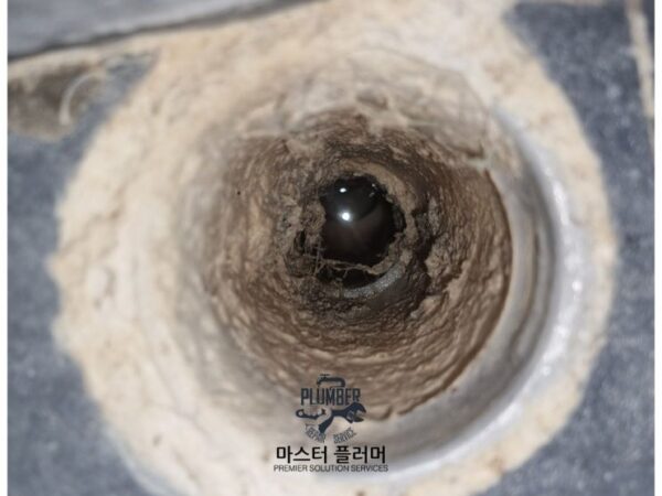 개포동 아파트 사우나 배수관 석회 막힘 해결 | 석회 제거·고압세척
