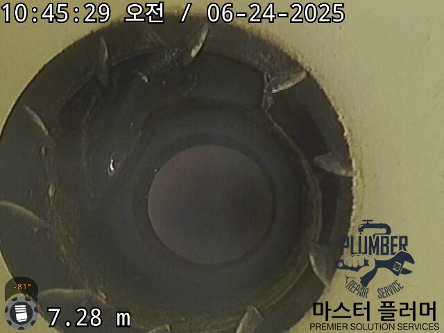 홍성 신축 아파트 변기 봉수파괴 — 내시경 확인 — 공용 오수관에 설치된 섹스티어 부속에 날개가 없음