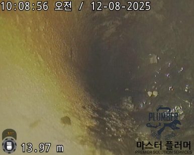 충북 아파트 변기 봉수파괴 — 세척 전 — 19층부터 공용 오수관 벽에 붙은 슬러지