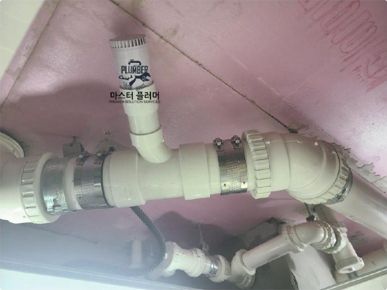 안방 화장실 천장 가지관 통기밸브 설치 완료