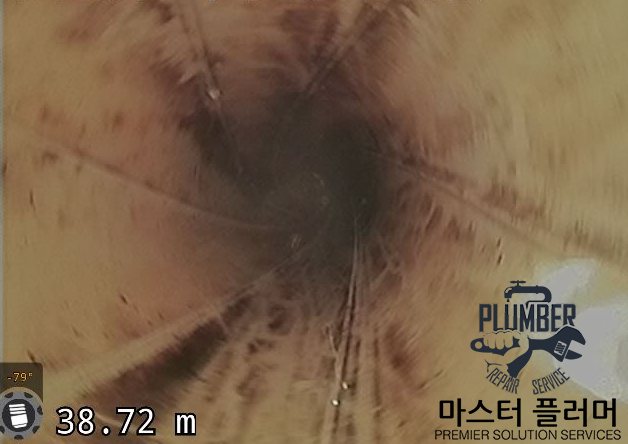 오수관 벽에 붙어 있던 오물 제거 완료(38.7m)