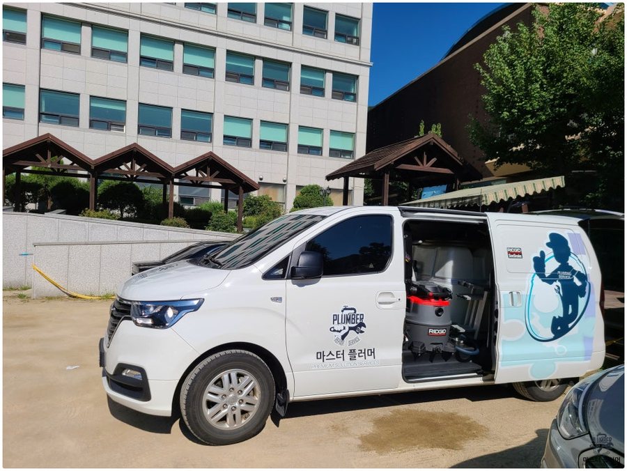 과천 고등학교 오수관 막힘 현장에 마스터플러머 차량 출동