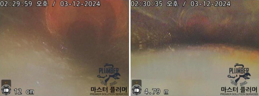 배관 내시경 검사 결과 — 횡주관 기름 슬러지 제거 확인
