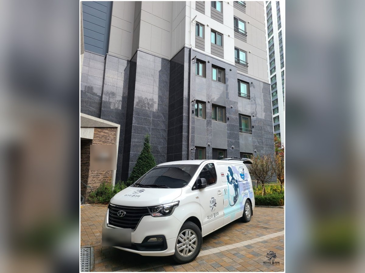 아파트 현장에 도착한 마스터플러머 작업 차량