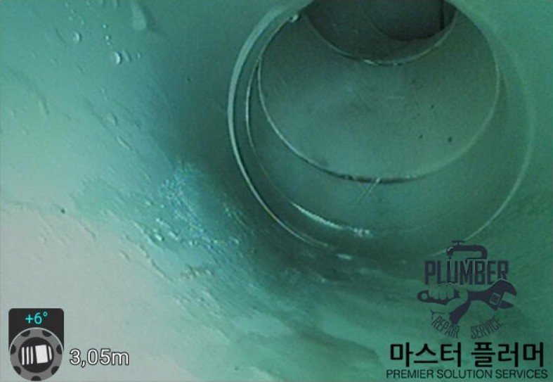 2023년 배관 내시경 검사 결과 — 횡주관 속 오물 제거 확인
